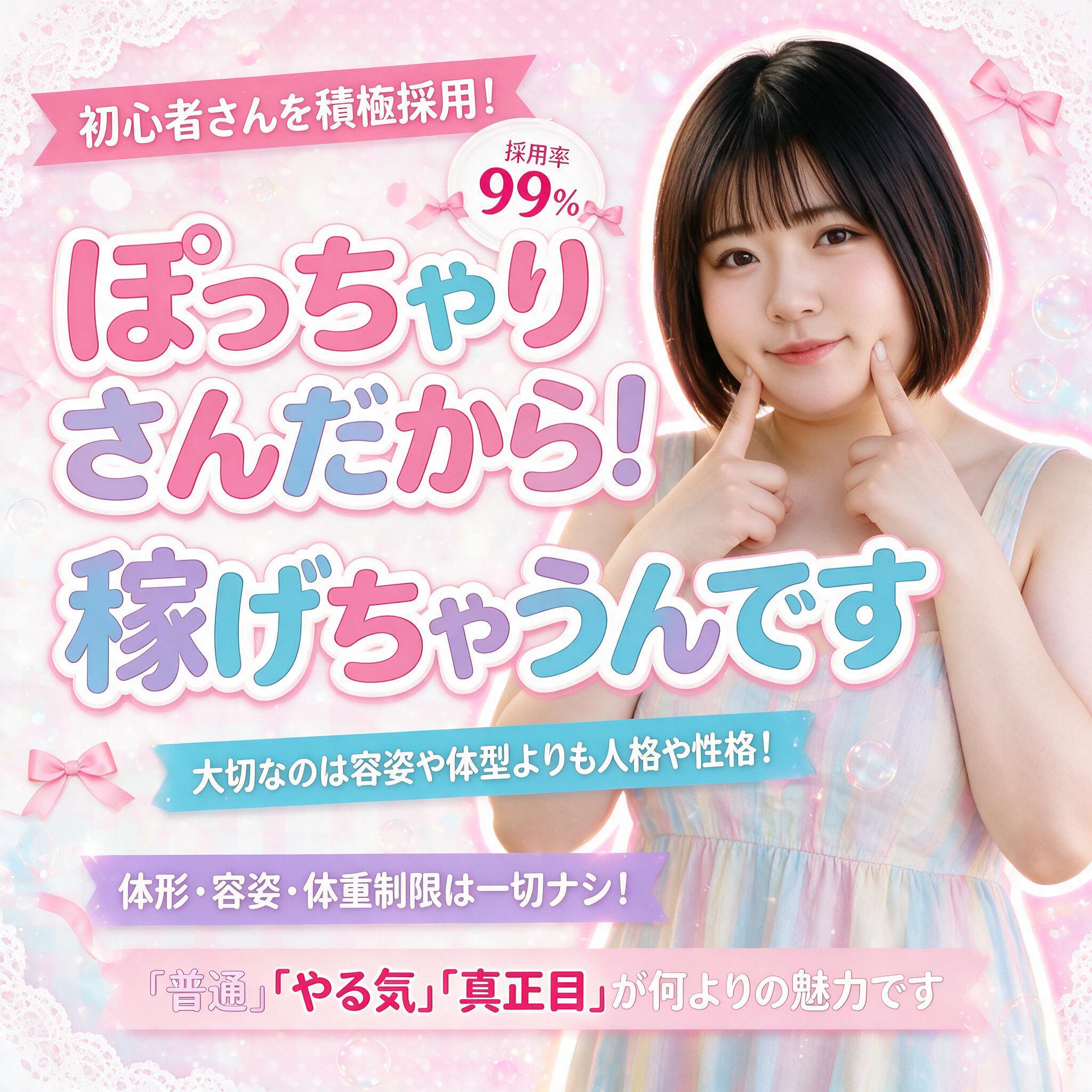 バナー作例7